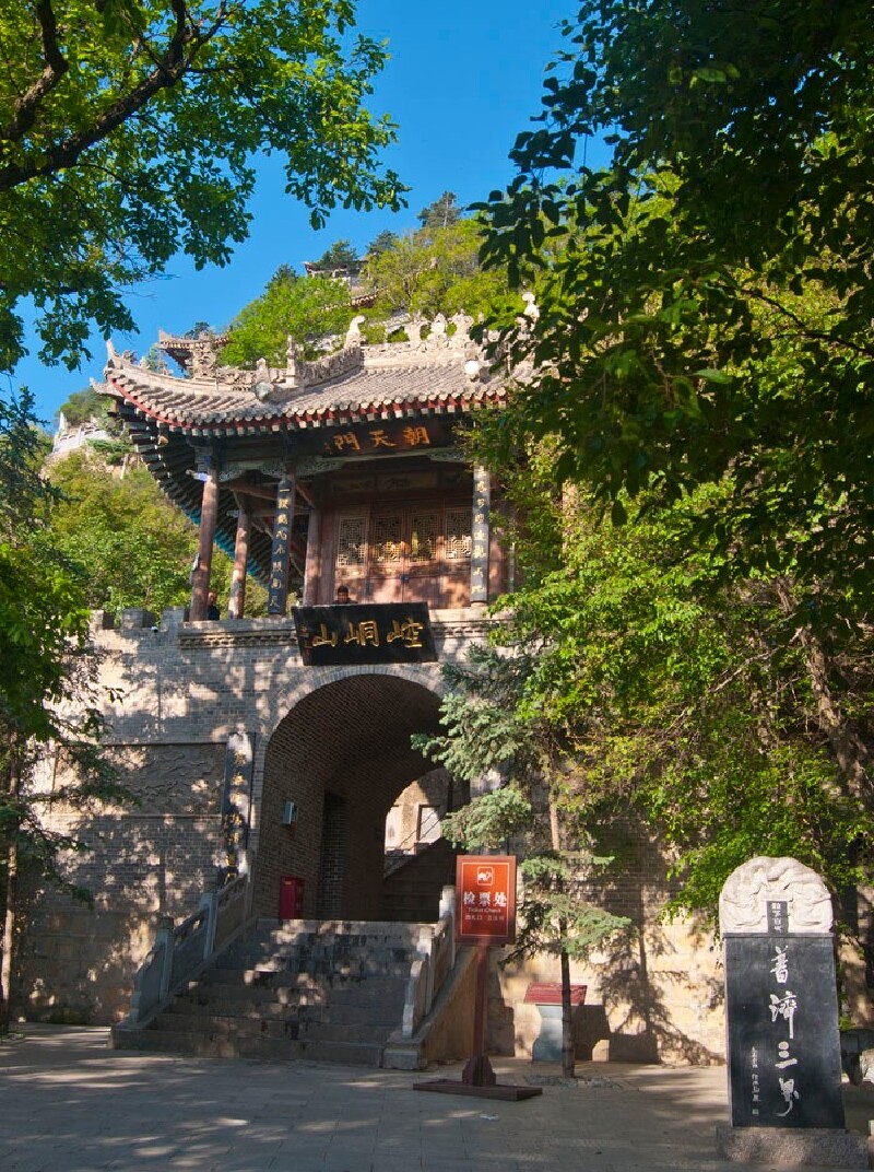 用时近5小时,4:00多了才入住中台的崆峒山庄.