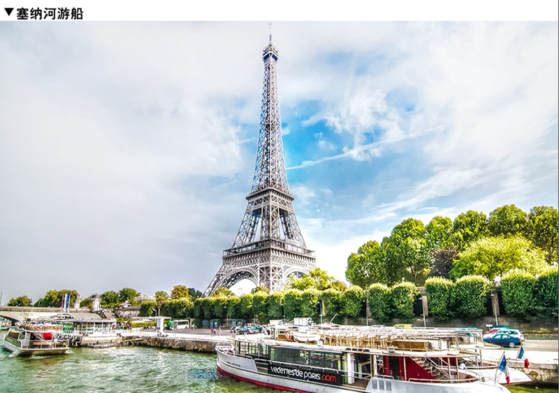 英国+比利时+荷德法意瑞14晚16日 温莎城堡+