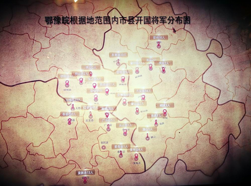 大别山革命老区地图图片