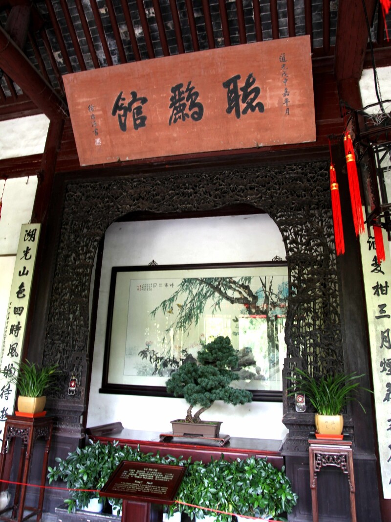 冶春园里尝美食 瘦西湖中吹台钓 千里自驾江浙行之一