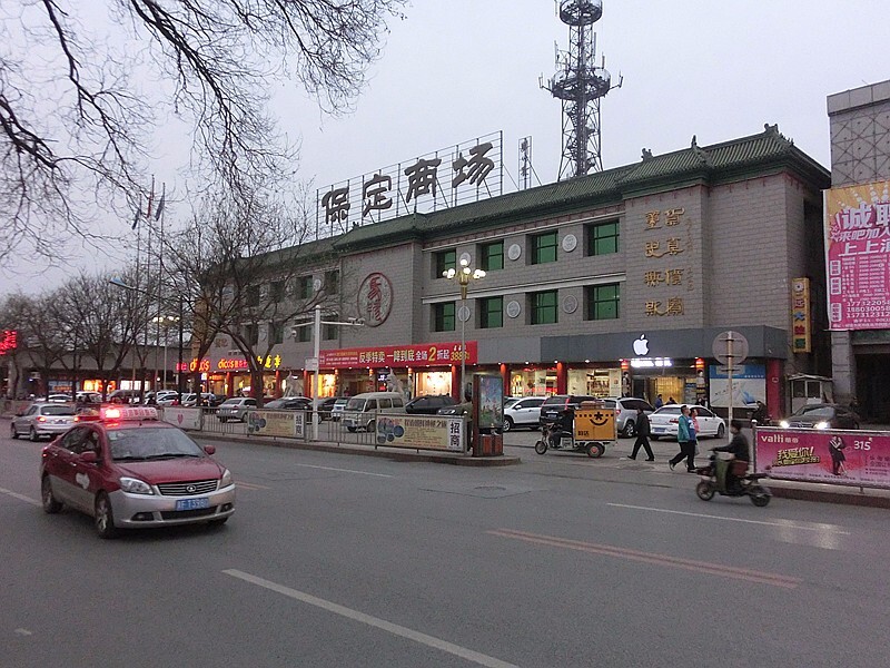 保定商场20:30袁大头酱肉火烧晚上,逛街累了,还有很多好吃的,比如