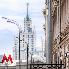Moscow cityscape with Kotelnicheskaya embankment building on the background