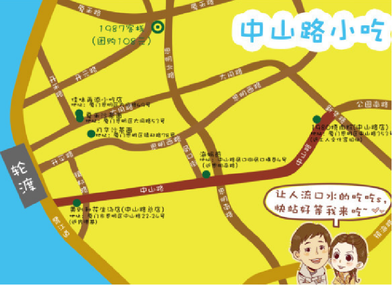 漫步云端为幸福伫立