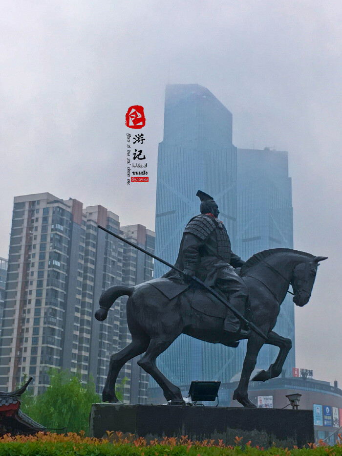 在项王公园中心位置,放置着项羽像,西楚霸王手持楚戟骑在马背上,那