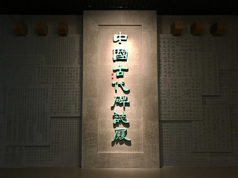 辽宁省博物馆照片图片