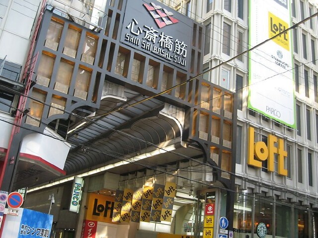 大阪半自由行轻旅5日 两天自由活动旅游购物