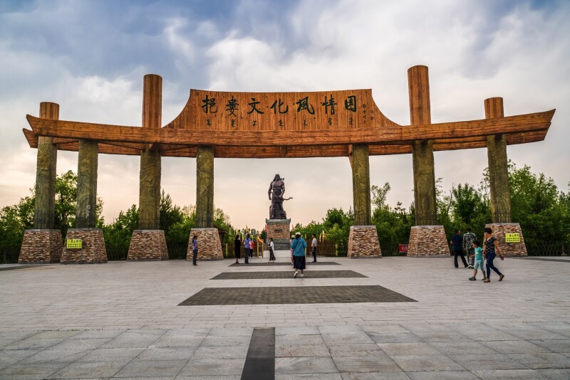 挹娄文化风情园