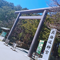 北海道神宫