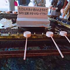北海道神宫