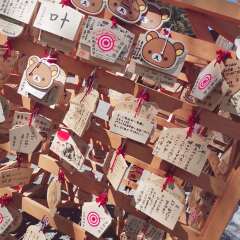 北海道神宫