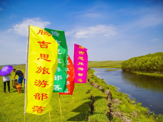 呼伦贝尔大草原