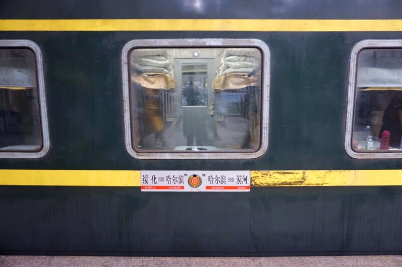 火车还算是很方便的,夕发朝至,我们坐的是k7039