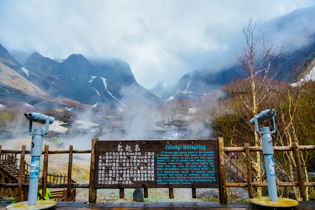 這裡也是一樣哦,天氣變化莫測.