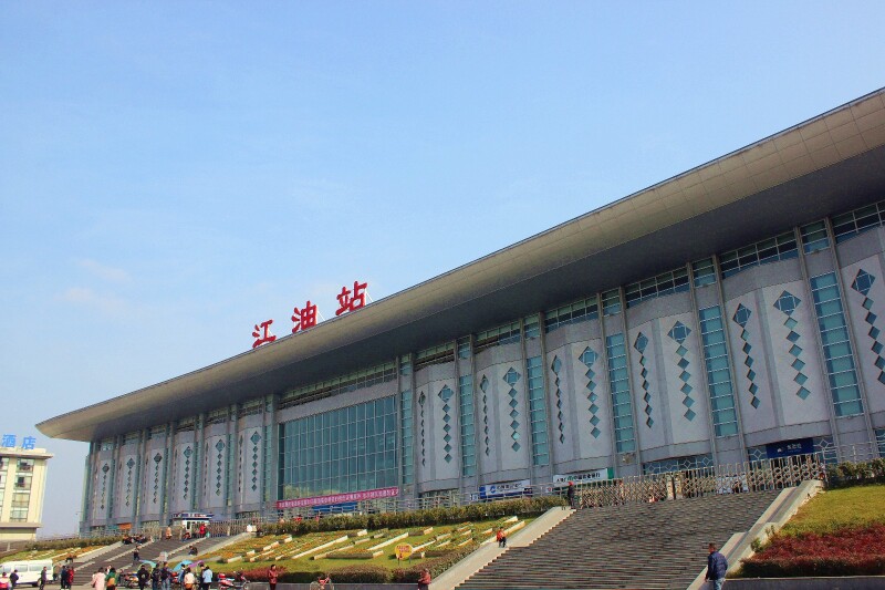 江油市                     江油火车站