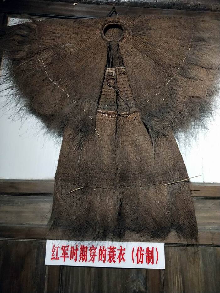 这是纪念馆展出的红军时期的蓑衣