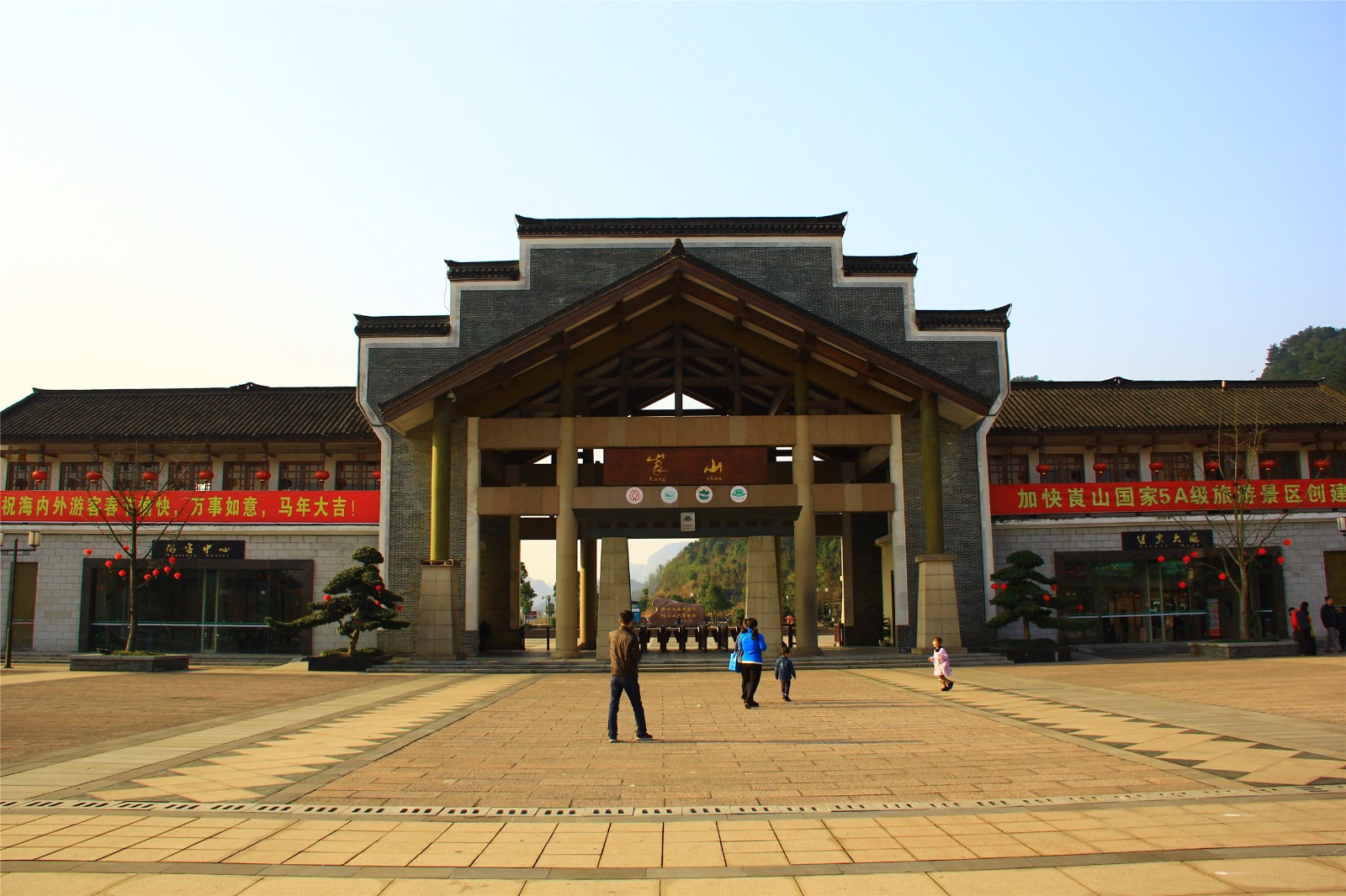 崀山景区的大门.