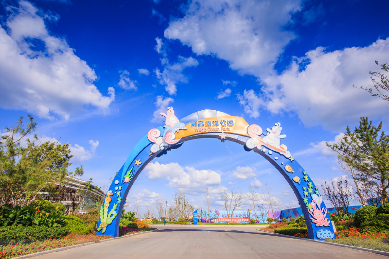 来威高海洋公园满足你对大海所有的幻想途牛首发