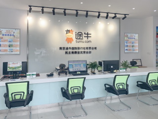 民主南路宣武门店