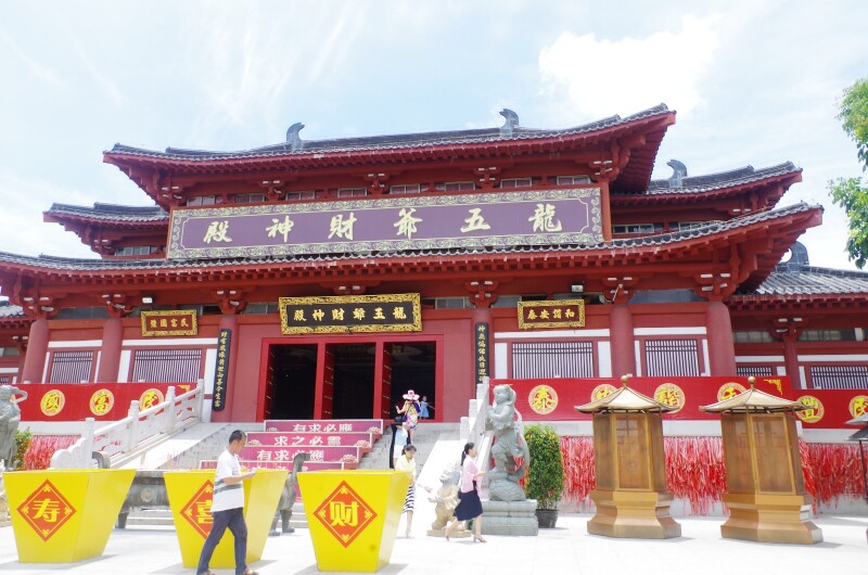 南山佛教文化苑                     寺庙