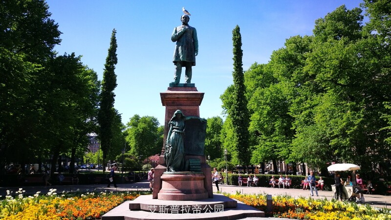 2018年我的北欧五国之旅上