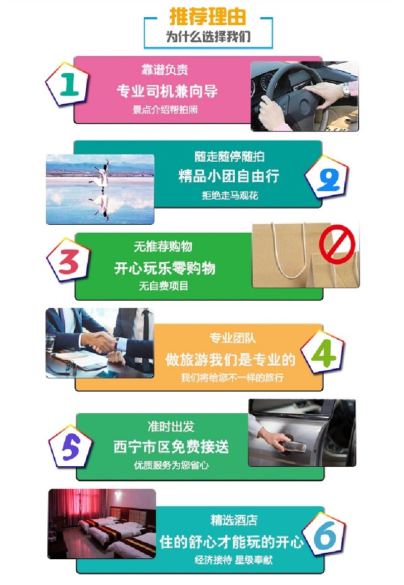 导游资格考试：探索旅行文化新门径