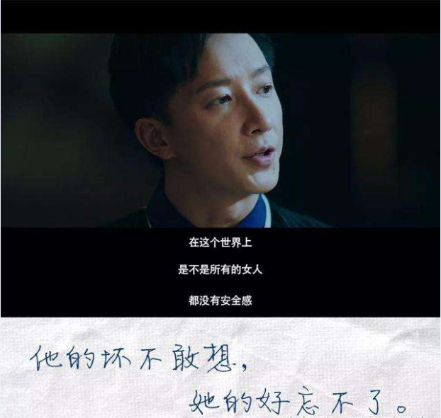 《前任3》里唱了两首歌,为什么很多人听哭了?