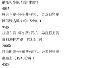 回答图片