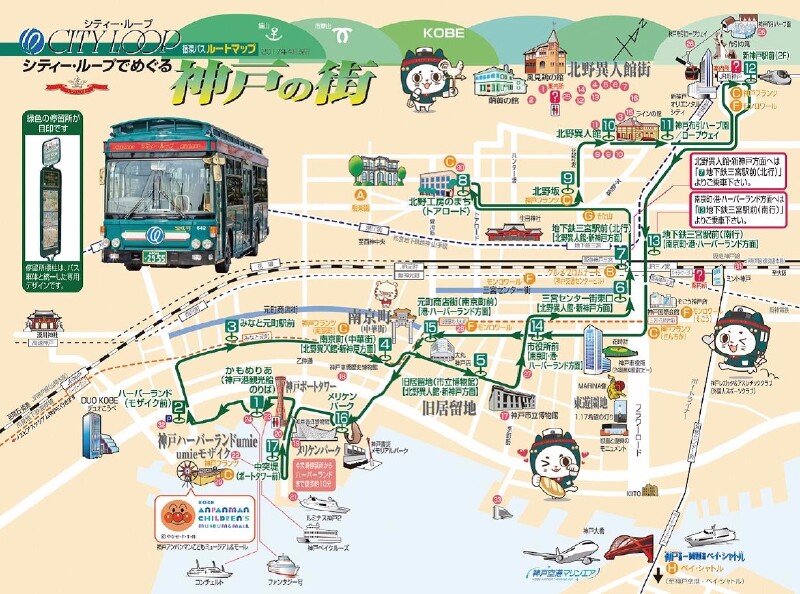 首发##你好2018#【日本神户】两天一夜,神户慢慢游_神户港塔游记