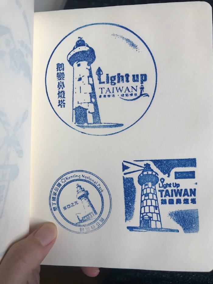 台湾政府印章,台湾政府公章(3) - 伤感说说吧