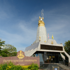 Rawai, Mueang Phuket District, Phuket, Thailand April 19,2017: - Promthep Cape lighthouse