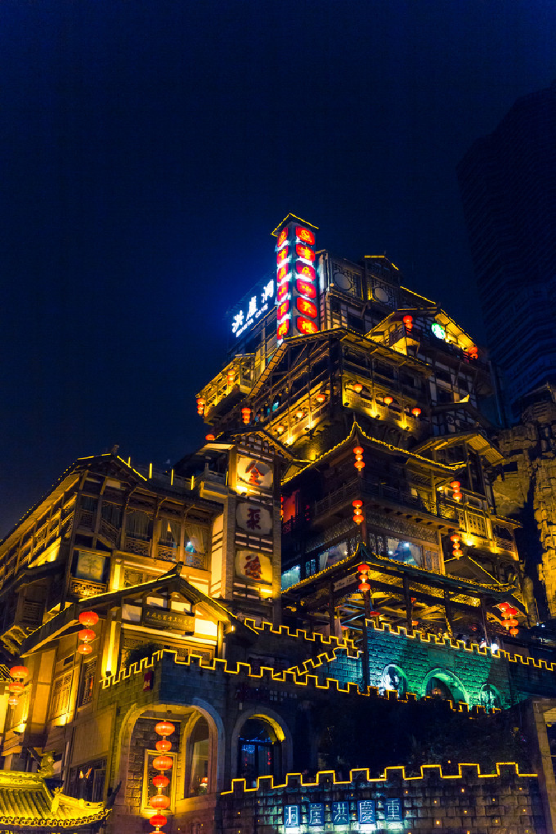 想要带你一起去看大美重庆