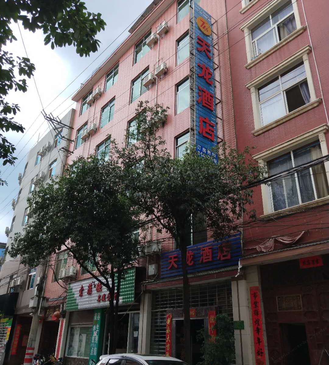 鹊桥酒店-禄丰天龙酒店预订-禄丰天龙酒店价格,点评,电话,地址查询