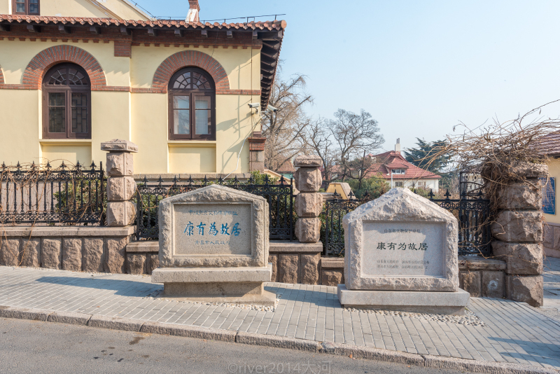 北洋政府收回青岛以后,于1924年在兵营原址开办了私立青岛大学,这条路