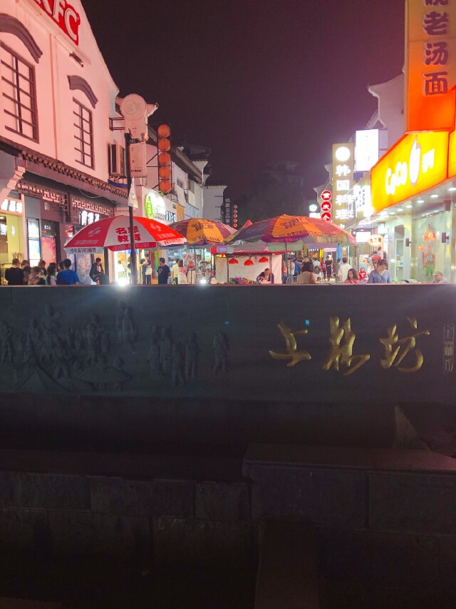 吧。每年来到上林坊，美食要一年比一年的多，可以说是一个吃货的天堂。