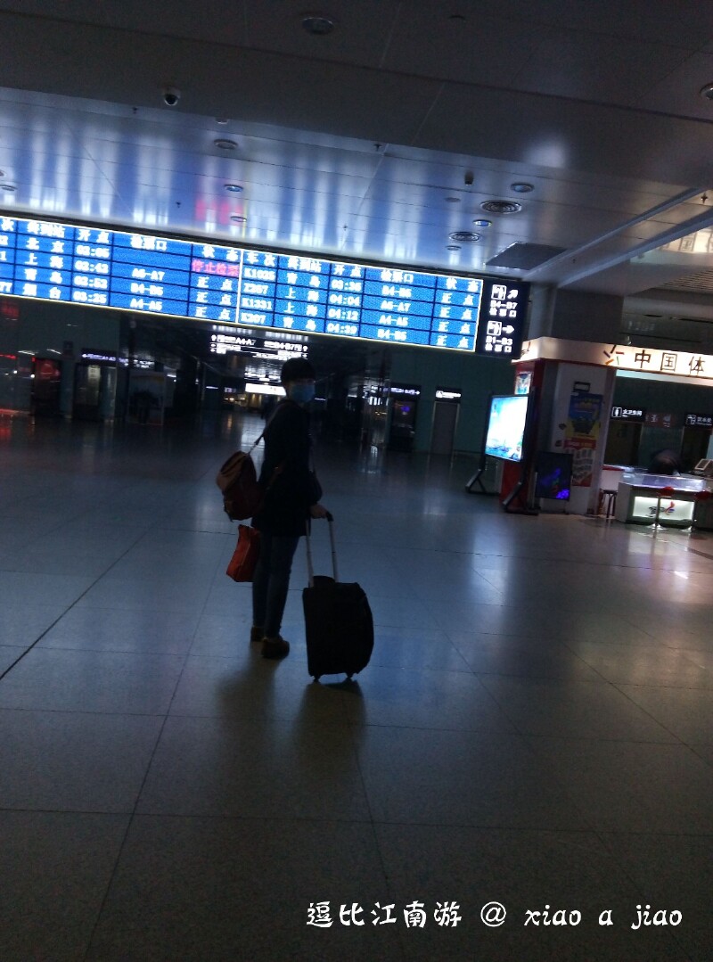济南火车站,因为是半夜人不多,我俩就可以