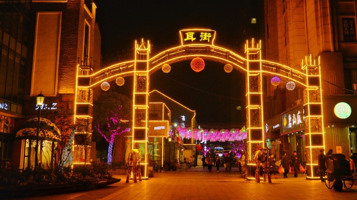 环"心型"巢湖自驾,去合肥后花园逛一逛文艺"耳街"