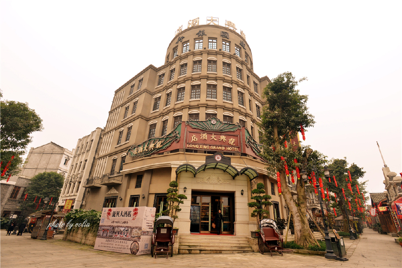 龙兴大酒店是一家民国风情主题精品酒店,是