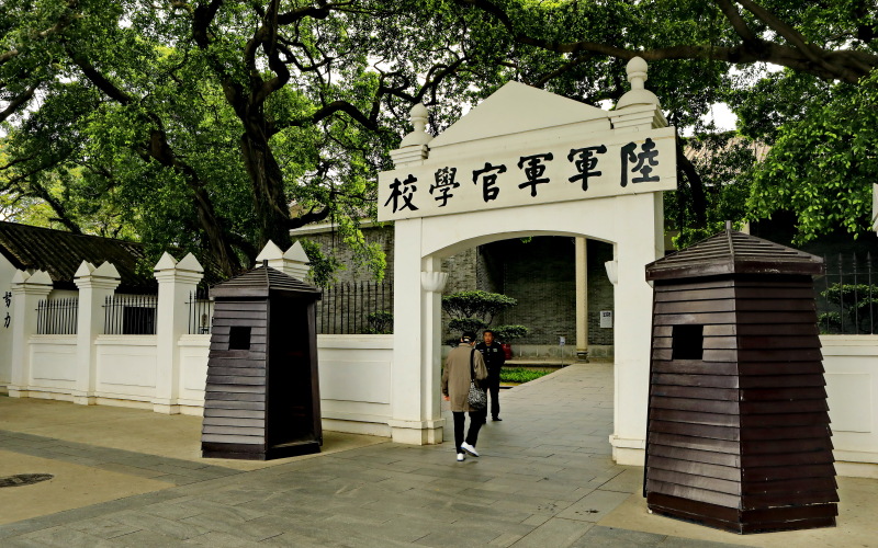 广州黄埔军校