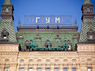 古姆莫斯科国立百货商场