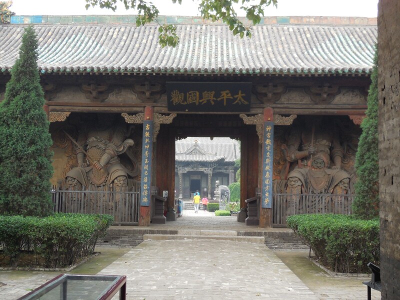 点将台-曹家院街-文庙-城隍庙-南大街-百川通-同兴公镖局-古城胡同