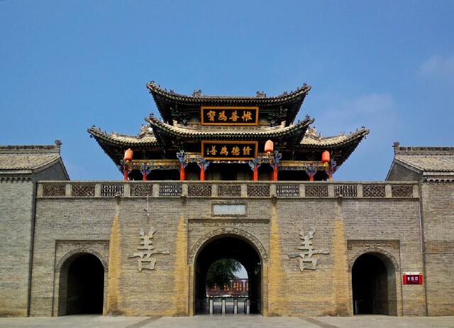 鸿运必胜#【晋南】行走运城,找寻最早的"中国"