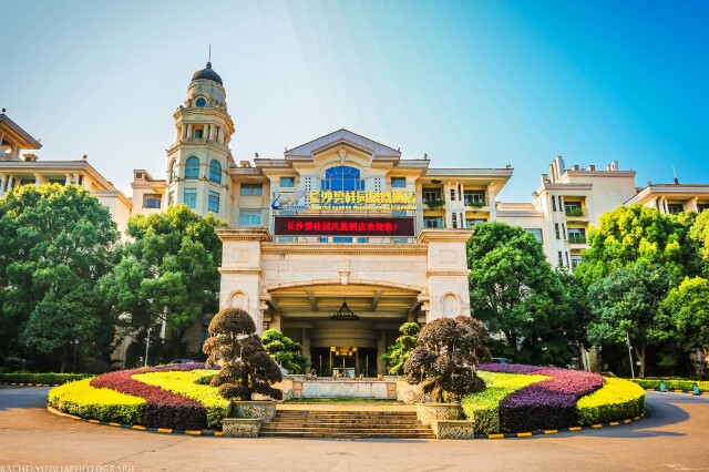    长沙碧桂园凤凰酒店
