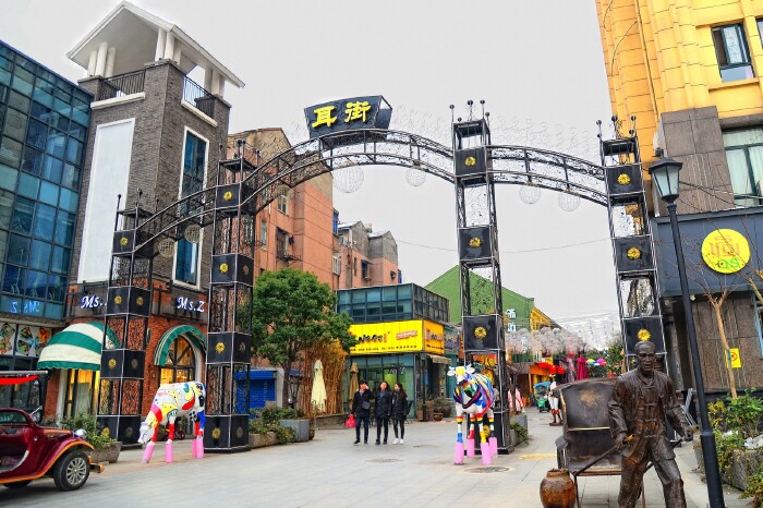 "洗耳恭听" 耳街故事【多图】_巢湖风景区游记_途牛