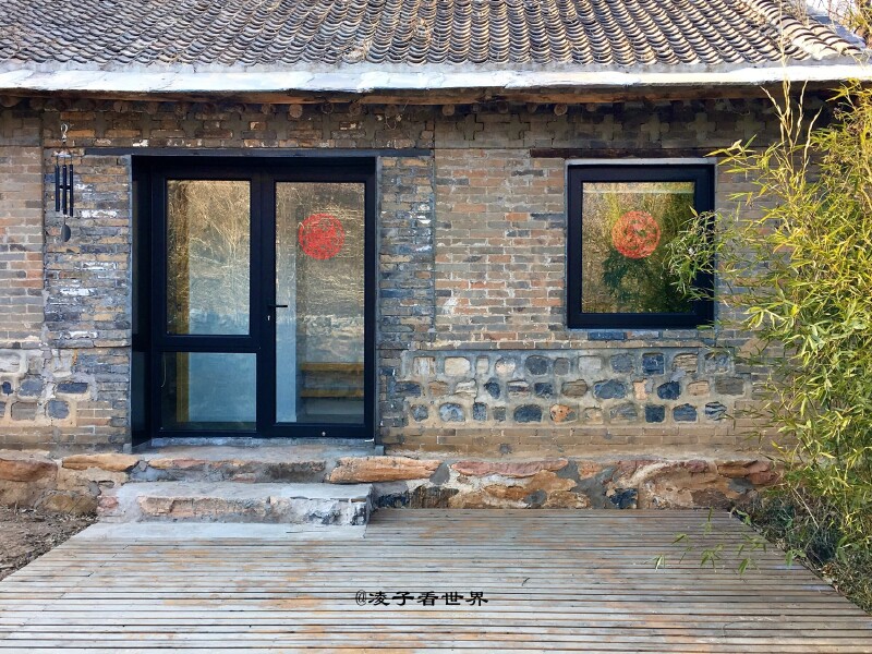 保定麻麻花的山坡小院四合院