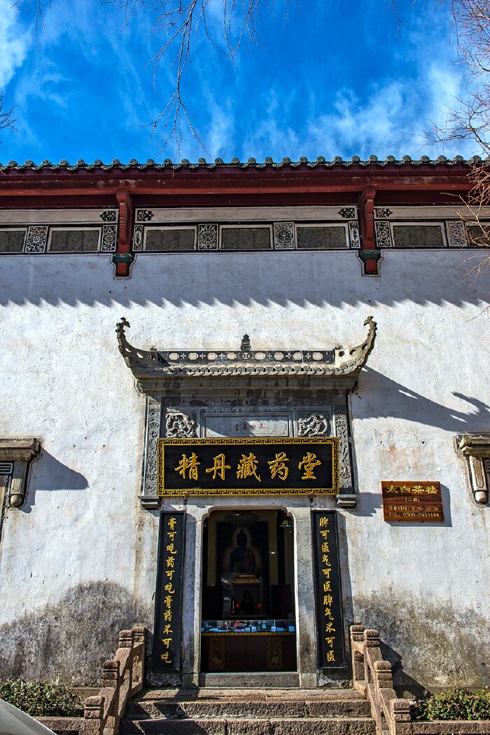 拥抱仙山,皖南朝圣之旅