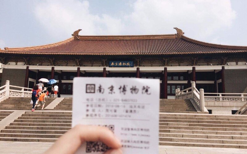 在这里证明文明南京博物院
