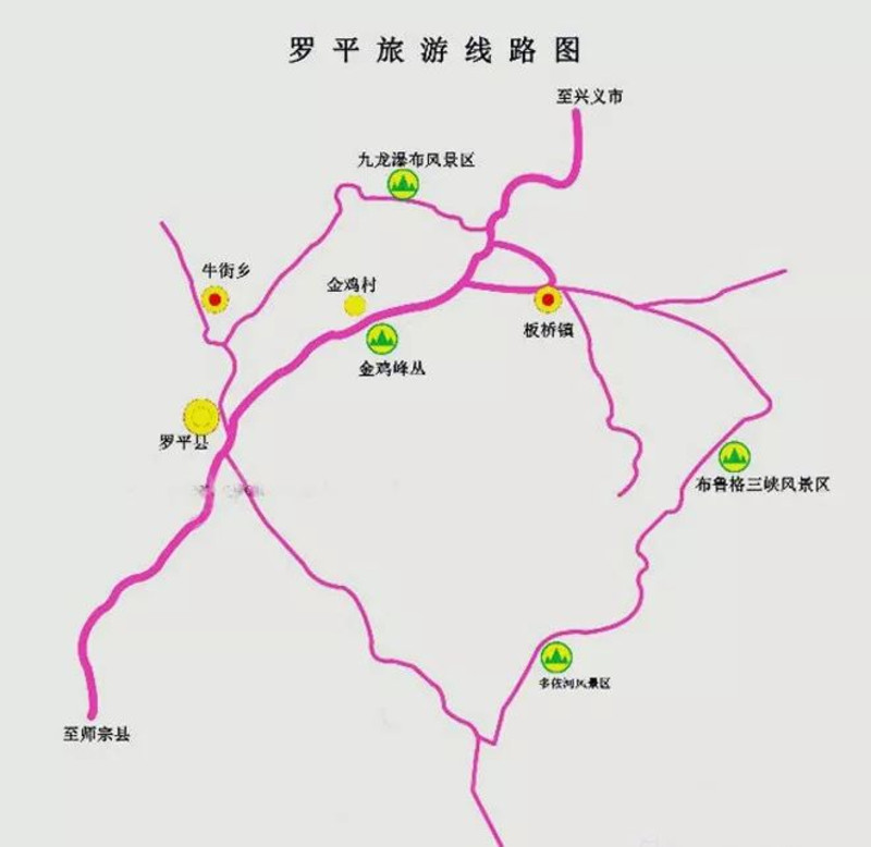 山西底村油菜花路线图片