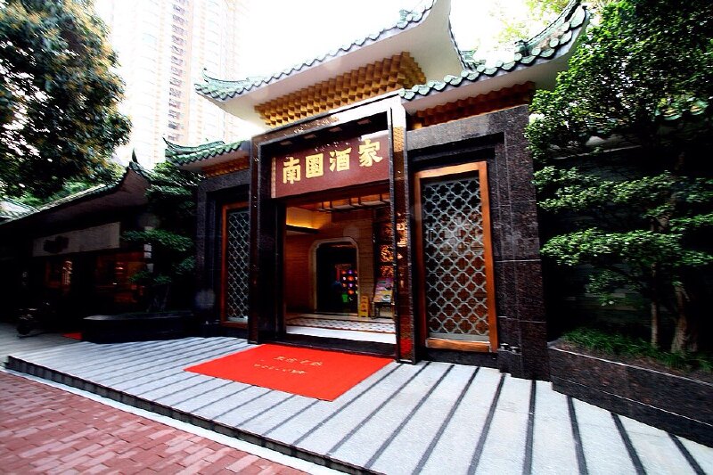 xo酱萝卜糕,流沙包,顺德猪杂粥图/途牛用户 长安行南园酒家是广州的