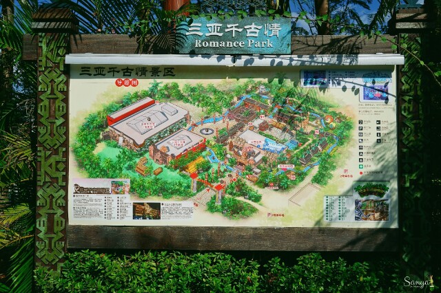        三亚千古情