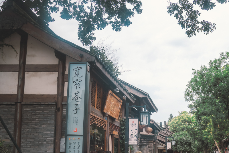 成都,带不走的是悠闲惬意的生活